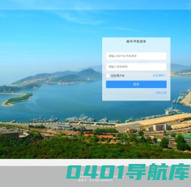 旅顺微生活网（小程序+公众号）管理系统