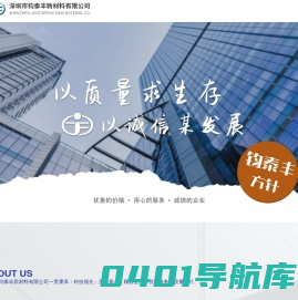 有机硅灌封胶,清洗剂,洗衣液,深圳市钧泰丰新材料有限公司