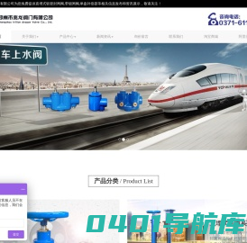 直埋式软密封闸阀,带锁闸阀,单盘补偿器—郑州市兆龙阀门有限公司