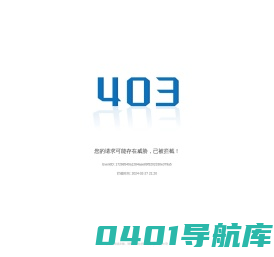 临沂大学沂水校区