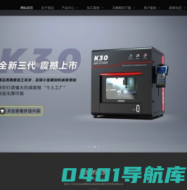 小型玉石雕刻机-电脑数控玉雕机-玉器加工设备厂家-广州享刻