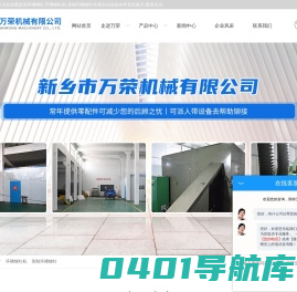 环槽铆钉-英制环槽铆钉机-新乡市万荣机械有限公司