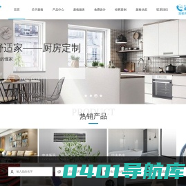 上海菱格空调技术工程有限公司