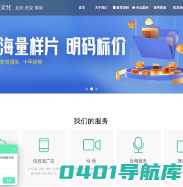 北京诺博文化传媒有限公司