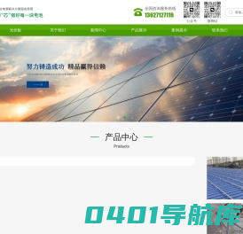 武汉锂动能电动科技有限公司