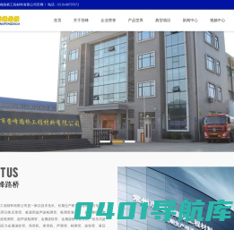 卷管机,风管机,金属波纹管卷管机,预应力金属波纹管-常州市登峰路桥工程材料有限公司