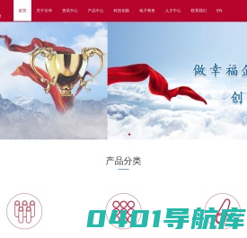 衡水京华制管有限公司-衡水京华制管有限公司