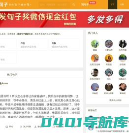 【今日句子】-唯美的句子-优美句子大全-云上句子摘抄本