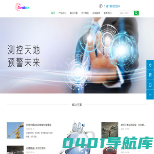 深圳市博凯光电科技有限公司
