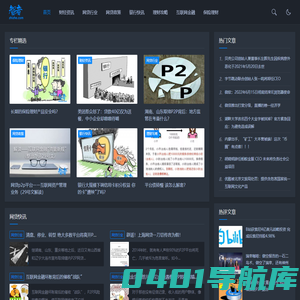 智者 - 发掘金融财经及科技创新的价值内容 - ZHIZHE.COM