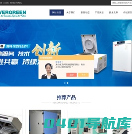 Sigma化学试剂,生物化学试剂定制,蛋白晶体生长培养箱-鸿猷科学器材（江苏）有限公司