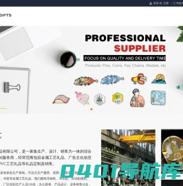 徽章,奖牌,钥匙扣,勋章,书签,文创礼品生产定制,群艺礼品,文创首选！