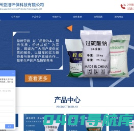 常州亚旭环保科技有限公司