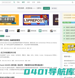 学研谷-分享知识和友谊