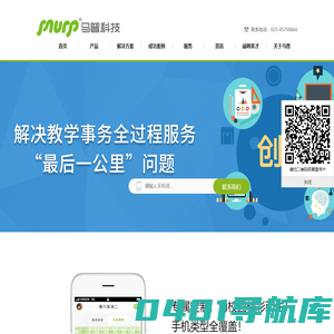 南京马普科技有限公司