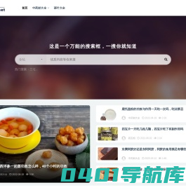 老凯网_一家专注于分享中草药材的网站