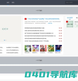 曼城资讯网