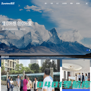 河南羲和网络科技股份有限公司|羲和网络|郑州羲和网络|河南羲和|羲和官网