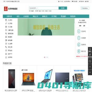 奔放鑫宝