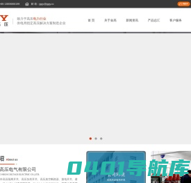 VS1-12,ZW32户外真空断路器,三工位真空断路器,负荷开关厂家-金高高压电气