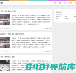 营养品百科｜燕窝海参阿胶回收