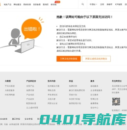 北京浩城嘉业装饰有限公司