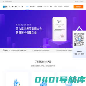 浙江云蚁
