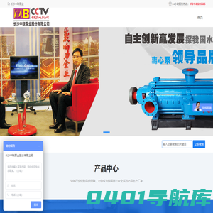 离心泵 - Good Luck To You!