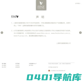 伟佳企业发展