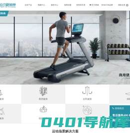舒华体育—科学运动服务商