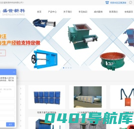 除尘器|除尘设备_工业除尘器设备厂家 - 河北沧州泊工环保
