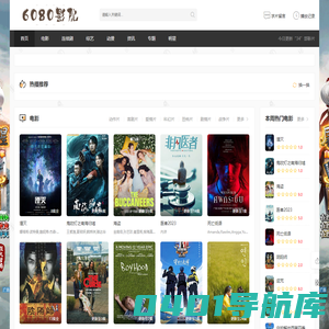 6080_6080电影网_6080新视觉影视