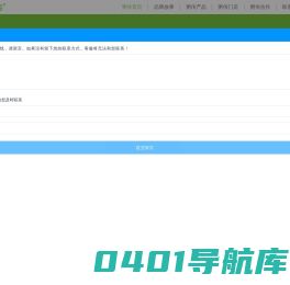 成都蜀菜博物餐饮管理有限公司旗下粥传官网-小本创业加盟_四川成都粥店加盟面向全国粥铺加盟-粥传加盟