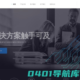 果壳国际中台管理系统，订单管理系统，物流管理系统，仓储管理系统