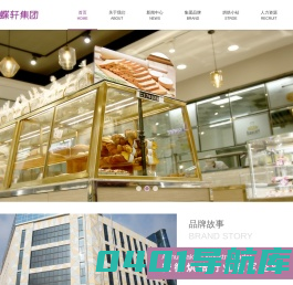 合肥采蝶轩企业管理服务有限公司
