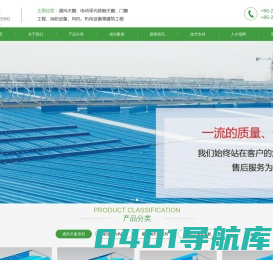上海起资通风设备有限公司