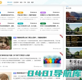 科信全知 - 百科全书