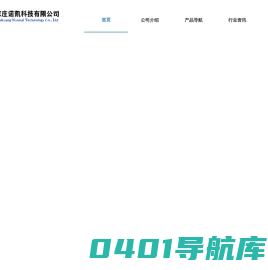 压铆螺母_压铆螺钉_压铆螺柱_拉铆螺母_卡式螺母_皇冠螺钉_松不脱螺钉_钢丝螺套-石家庄诺凯科技有限公司