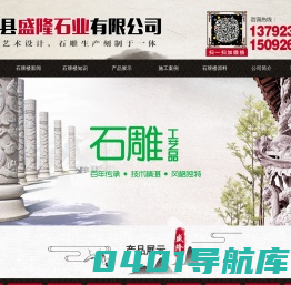 石牌坊价格|石牌楼厂家|村口牌坊|农村牌楼-嘉祥县盛隆石业有限公司