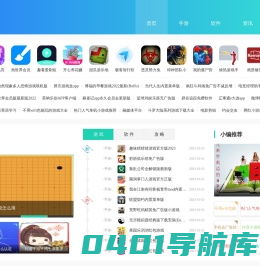 kn121资源网-最受欢迎的安心绿色手机资源分享网站