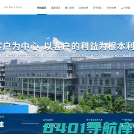 普睿益思信息科技有限公司