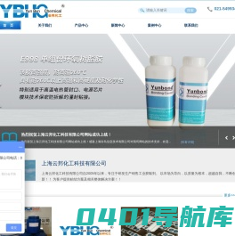 耐高温环氧树脂灌封胶_单组份环氧树脂胶_高强度环氧树脂胶_耐高温环氧树脂结构胶_上海云邦化工科技有限公司