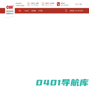 南京创优科技有限责任公司