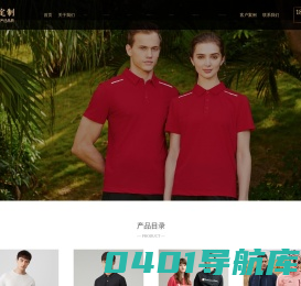 哲优服饰-北京定制工作服,T恤衫,POLO衫,卫衣,标志服定制LOGO源头厂家