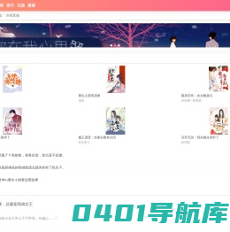 乐度网