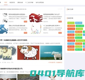 星座2023年运势及运程_星座配对测试两人关系缘分-365星座