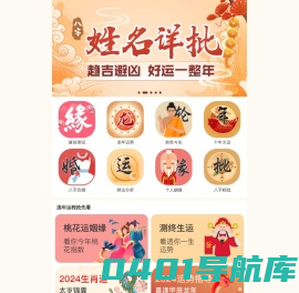 在线测试-在线测试