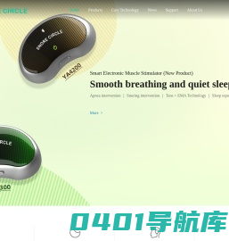 云中飞呼噜圈官网 - 科技创造优质睡眠