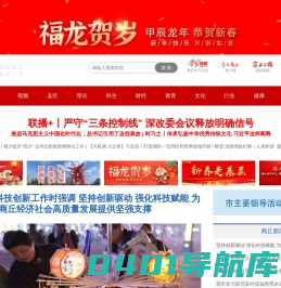 商丘网 —— 商丘网络第一媒体