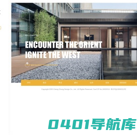 郑中设计 | 深圳市郑中设计股份有限公司